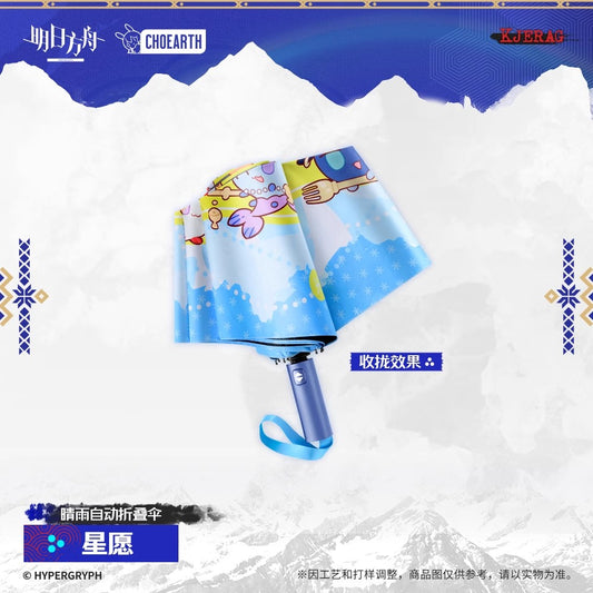 Echo of Snowy Mountain Series Automatic Folding Umbrella