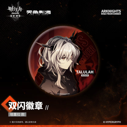 Dawn Of The Flames Series Glittering Shikishi Badge