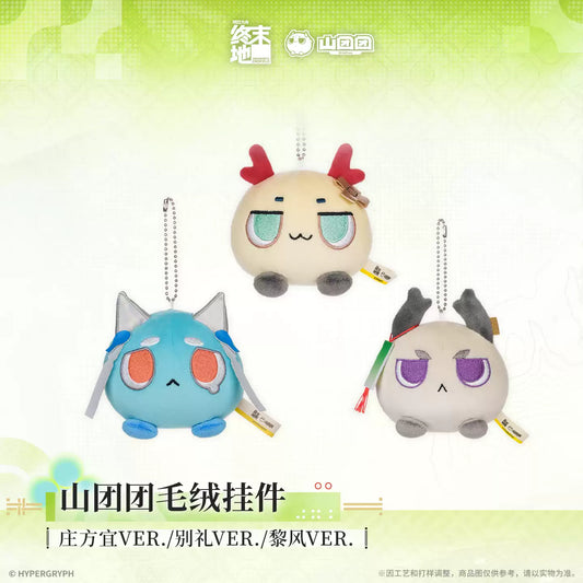 Arknights: Endfield Mountain Tuantuan Plush Keychain Zhuang Fangyi, Last Rite, Lifeng)