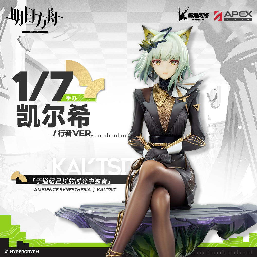 Arknights Kal'tsit The Pilgrim Ver. 1/7 Scale Figure