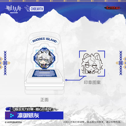 Echo of Snowy Mountain Series Chibi Acrylic Seal