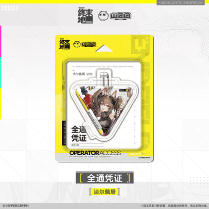 Arknights: Endfield Operator Access Badge (Last Rite, Gilberta, Laevatain, Ember)
