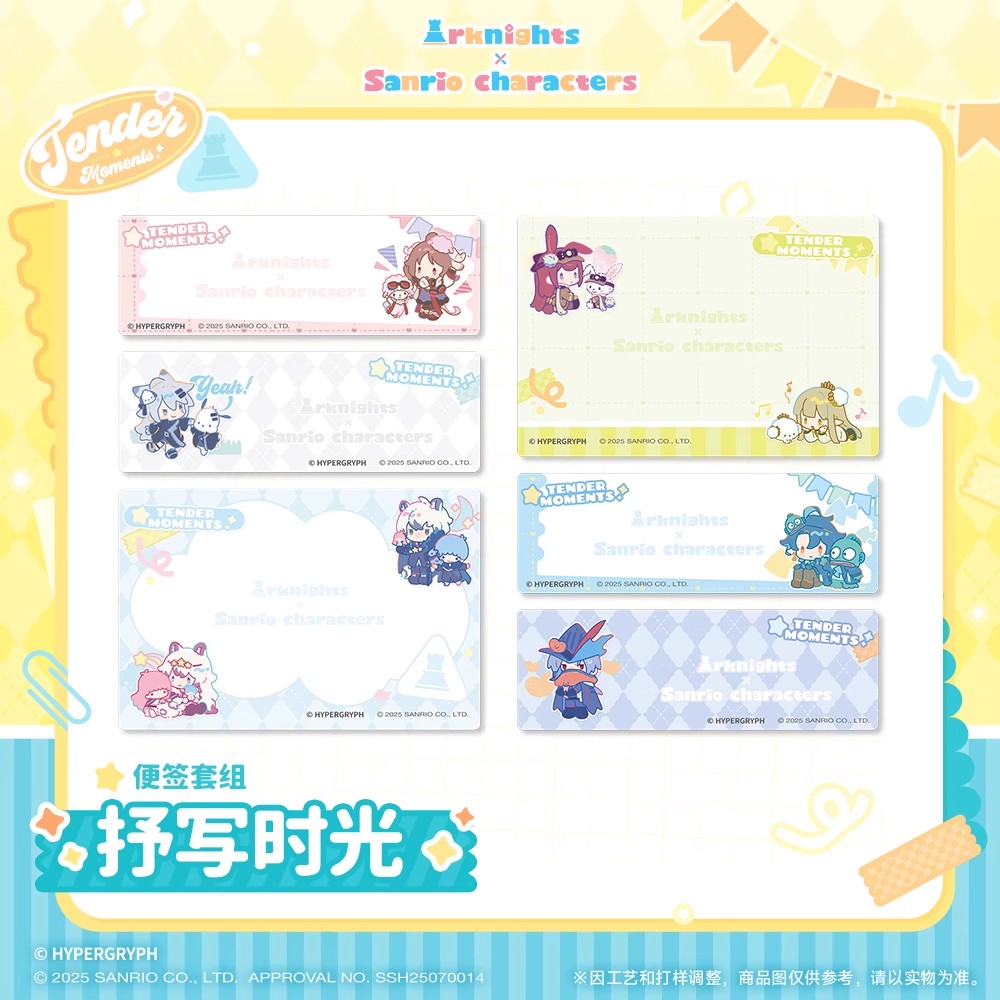 Arknight x Sanrio Characters Sticky Note Set