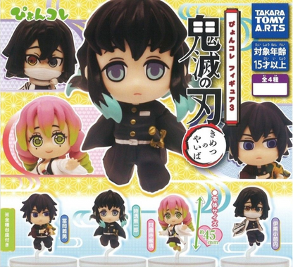 Kimetsu no Yaiba Mini Figure Vol.3 Gashapon Demon Slayer: Kimetsu No Yaiba