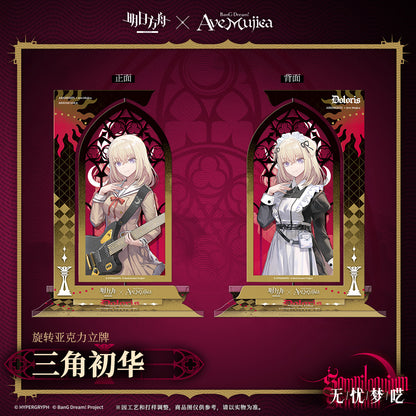 Arknights x Ave Mujica Rotating Acrylic standee
