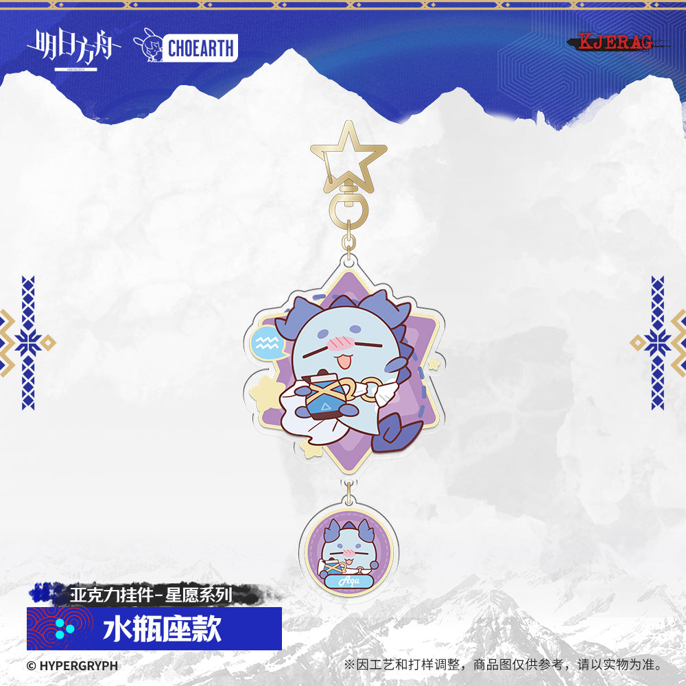 Echo of Snowy Mountain Series Acrylic Pendant Constellation Ver.