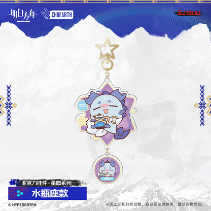 Echo of Snowy Mountain Series Acrylic Pendant Constellation Ver.