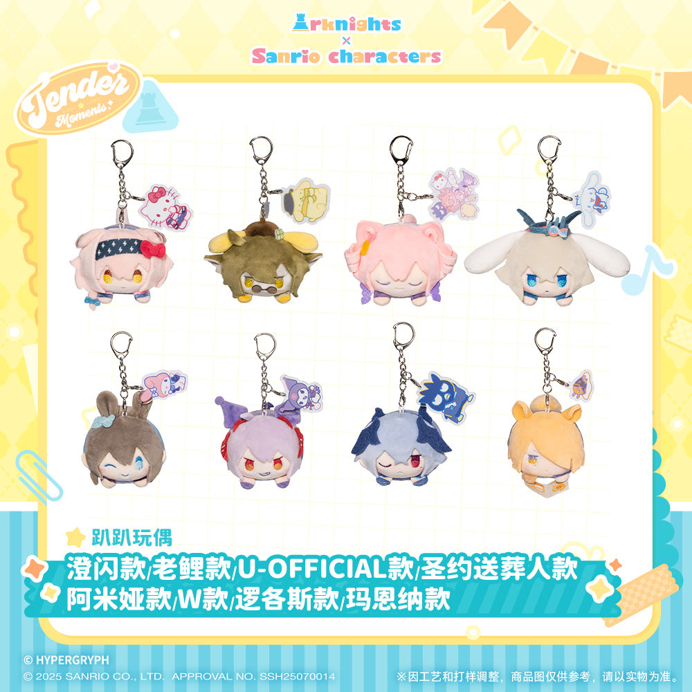 x Sanrio Family Laydown Plush Toy Vol.1