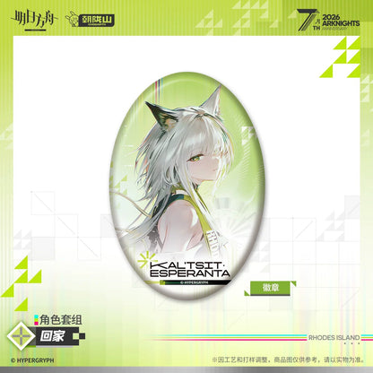 Arknights 7th Anniversary Series Character Set Go Home Ver.
