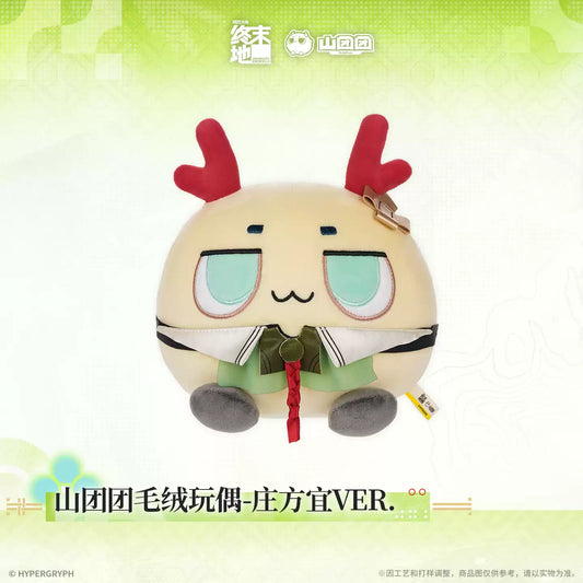 Arknights: Endfield Mountain Tuantuan Plush Toy (Zhuang Fangyi)