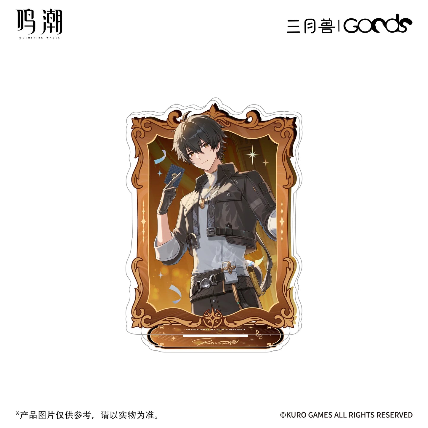 Wuthering Waves x  March Monster Night Tales Series Stand B