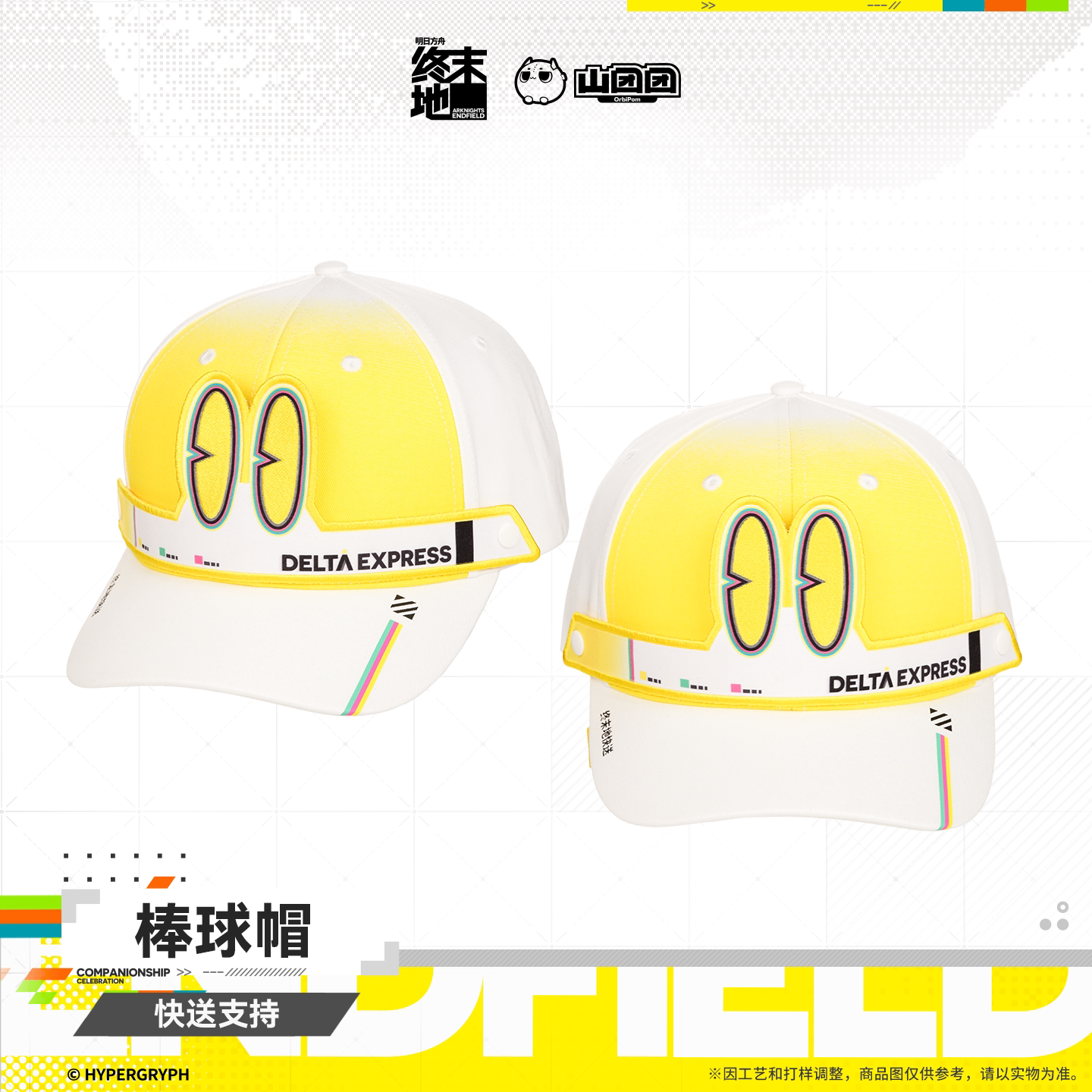 Arknights: Endfield Baseball Cap