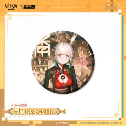 Arknights Glittering Shikishi Badge (Ling, Dusk, Yu, Surfer, Philae, Beanstalk, Breeze)