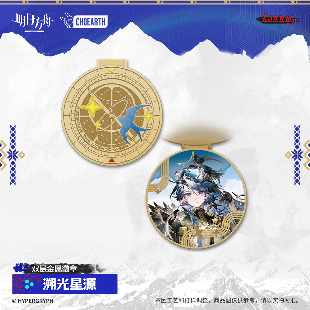 Echo of Snowy Mountain Series Dual-layer Metal Badge