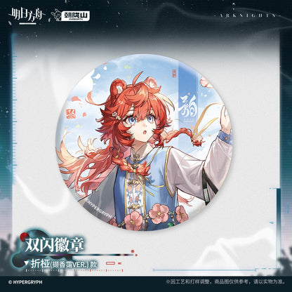 Arknights Strange Nightmare Series Glittering Shikishi Badge (Pramanix the Prerita, Popukar, Birch, Miss. Christine)