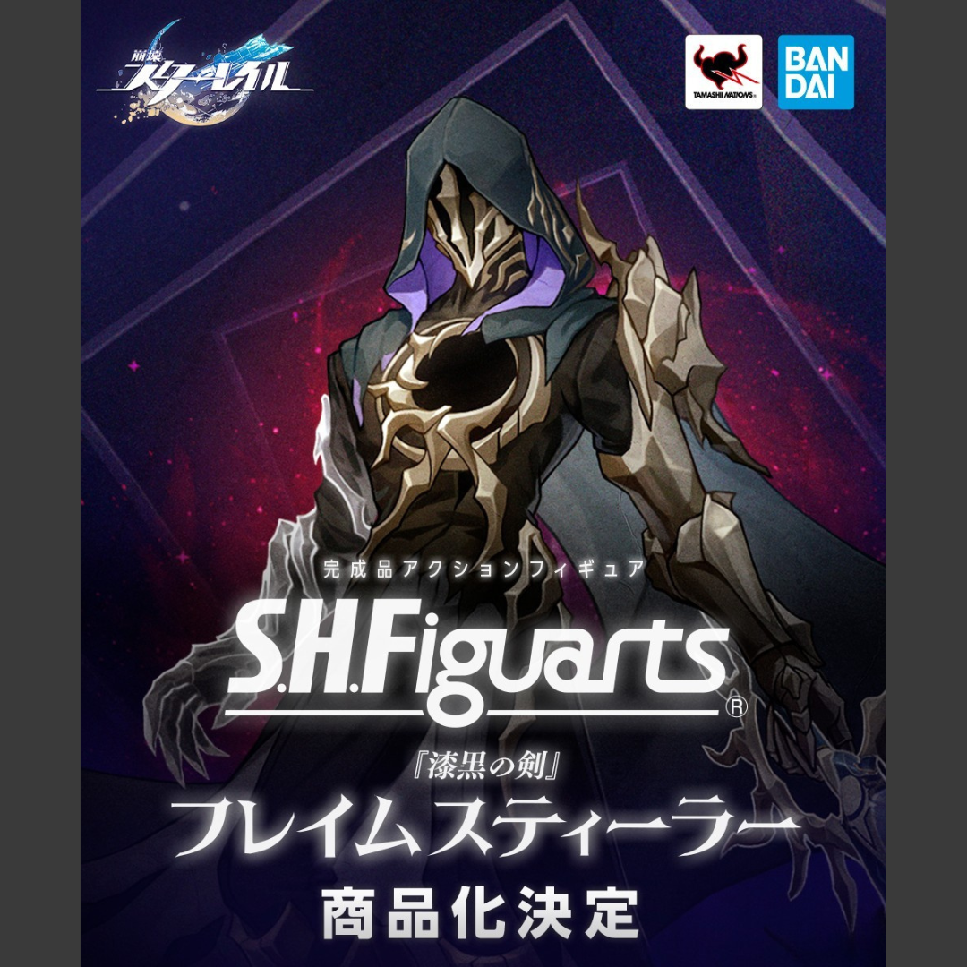 [Early Bird Pre-Order] Honkai: Star Rail S.H.Figuarts Flame Reaver of the Deepest Dark Articulated Figure