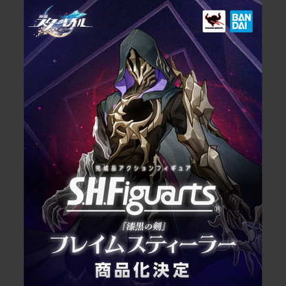 [Early Bird Pre-Order] Honkai: Star Rail S.H.Figuarts Flame Reaver of the Deepest Dark Articulated Figure