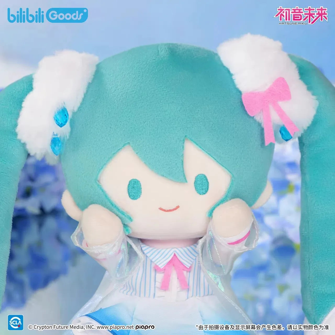 Hatsune Miku First Love Rain Sound PATA Series Plush Toy