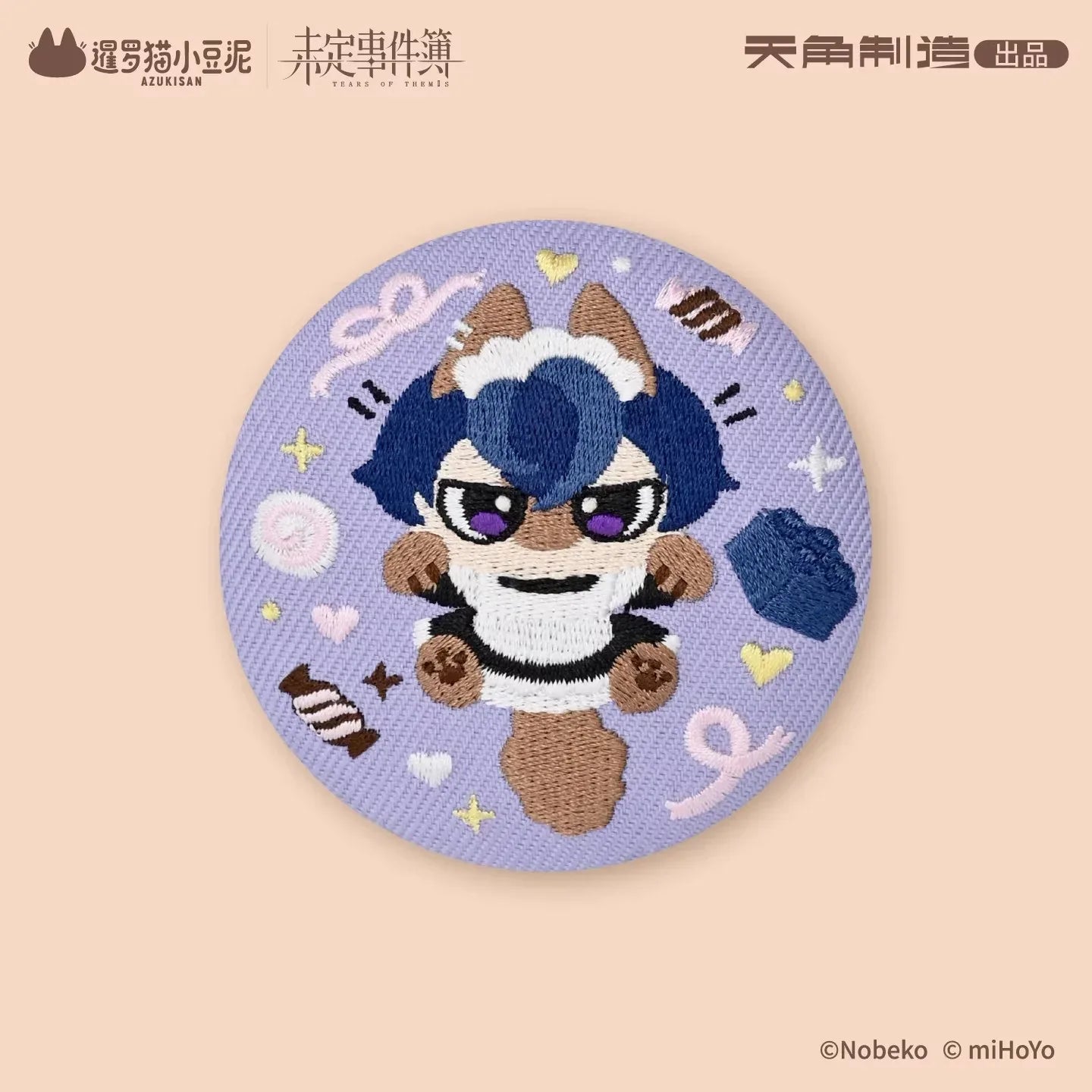 Tears of Themis Love at Azukisan's Café Series Embroidered Badge Luke Pearce ACG Go Anime www.acg-go.com Artem Wing, Badge, Luke Pearce, Marius von Hagen, Tears of Themis, Vyn Richter