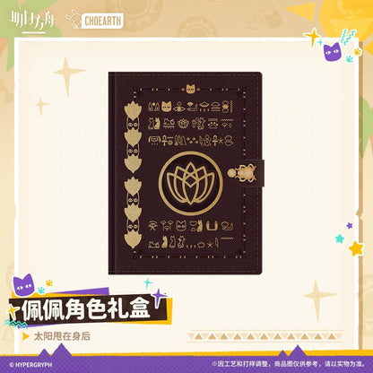 Pepe Character Gift Box - Inudi Harek, Horakhet