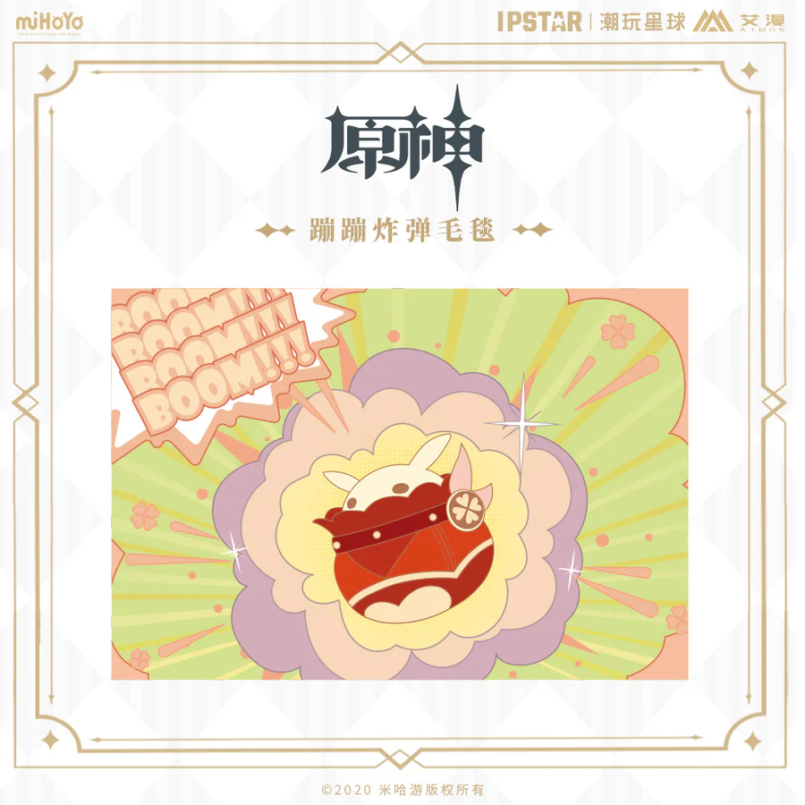 Genshin Impact Jumpty Dumpty Blanket