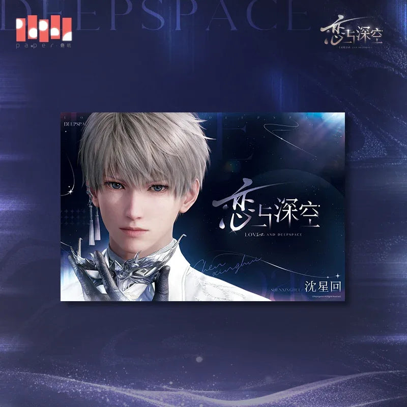 BW Series Poster Love and Deepspace Xavier ACG Go Anime