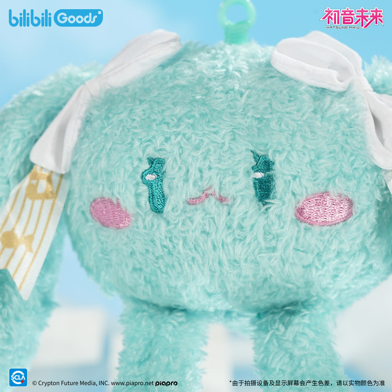 Hatsune Miku Future Words Series Mini Plush Keychain