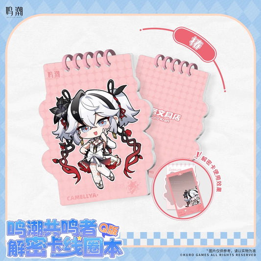 Resonator Chibi Decryption Card Spiral Notebook
