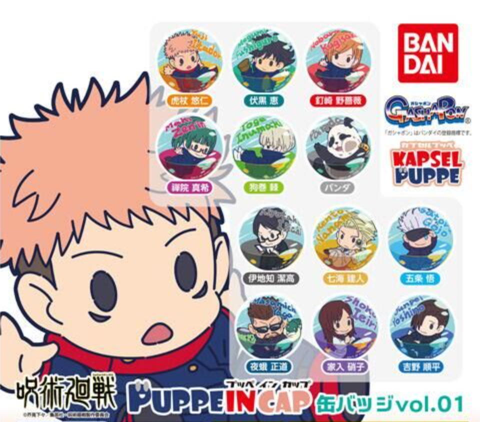 PUPPEINCAP Badge Vol.1 Gashapon Jujutsu Kaisen