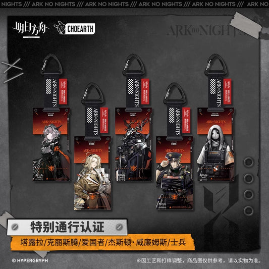 Ark no Night Series Special Pass Certification