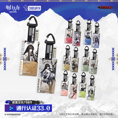 Authorization Pass Series 33.0 Acrylic Keychain Mystery Box