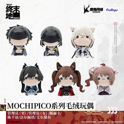 Arknights: Endfield MOCHIPICO Series Plush Toy Vol.1