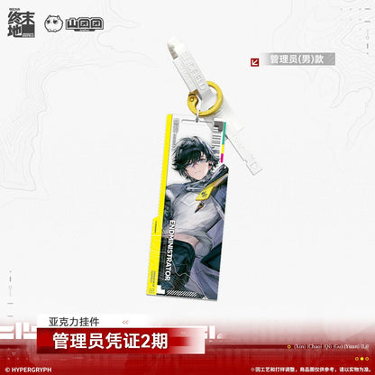 Arknights: Endfield Endministrator Authorization Pass Series Acrylic Keychain Vol.2