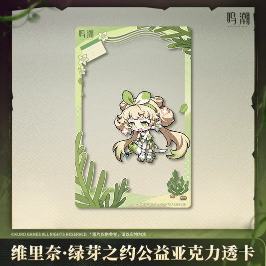 Verina Green Buds Acrylic Transparent Card