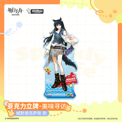 Arknights Sparkly Life Series Acrylic Stand Delicious Search