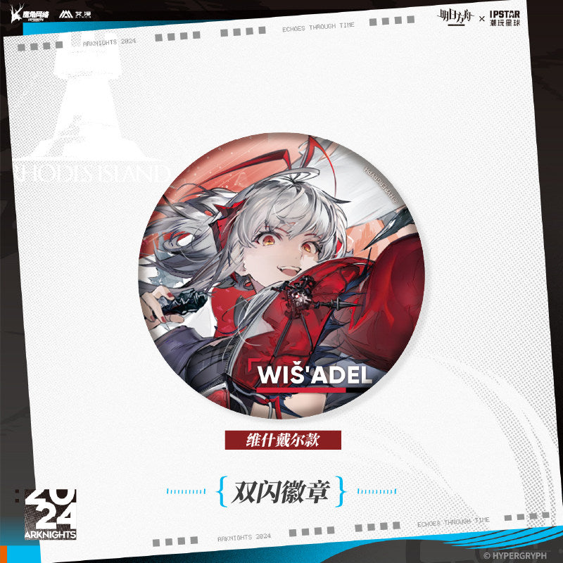 Arknights Echoes Through Time Series Glittering Shikishi Badge