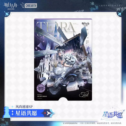 Terra Fashion Connection SP Wishes From Stars Series Postcard Set Arknights Wishes From Stars ACG Go Anime www.acg-go.com Arknights, Art Decor, Postcard