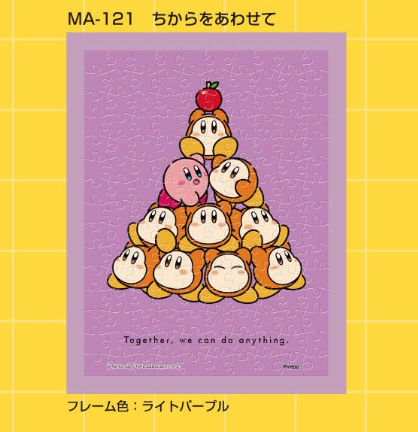 Kirby Play With Waddle Dee Series Puzzle
