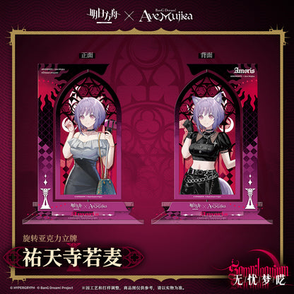 Arknights x Ave Mujica Rotating Acrylic standee