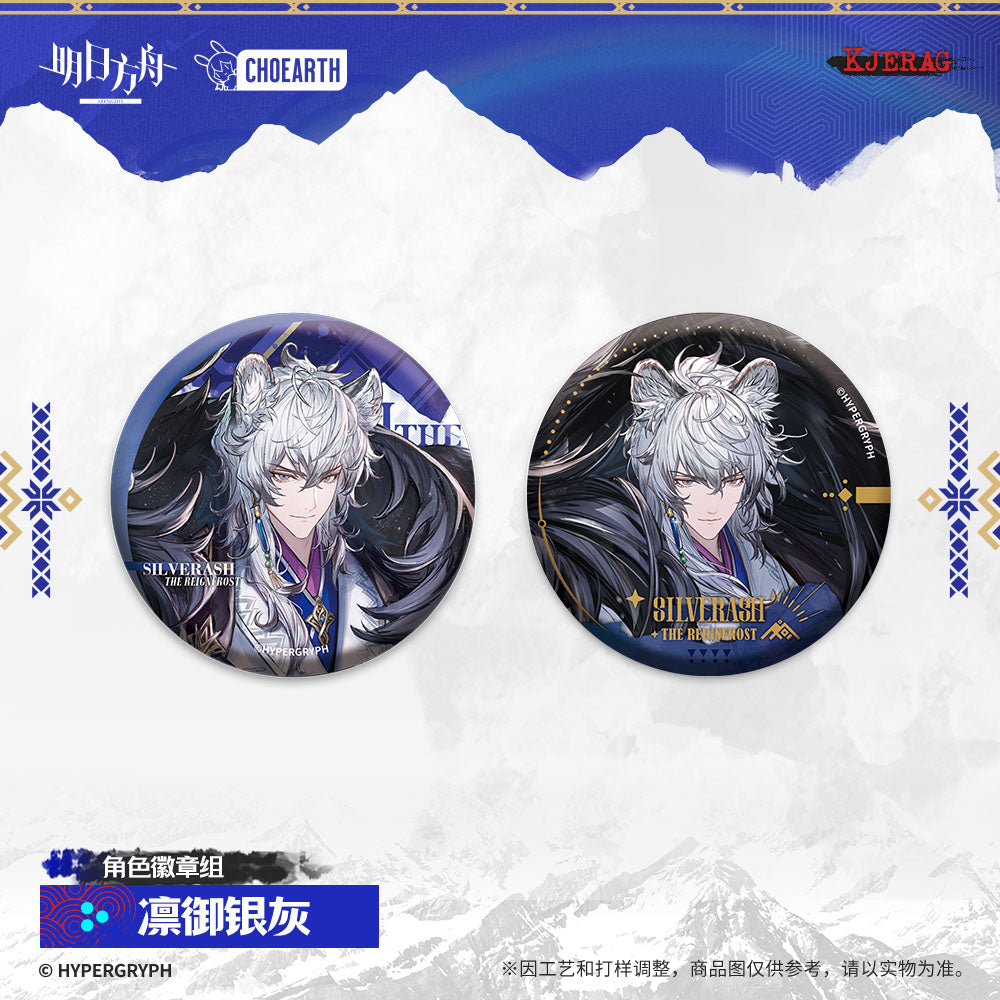 Echo of Snowy Mountain Series Character Badge Set
