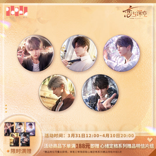 Moments of Heartbeat Series Tinplate Badge