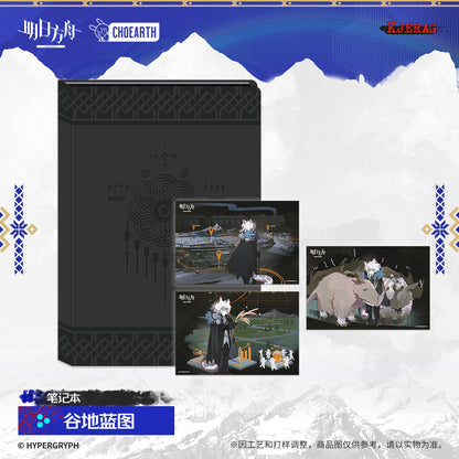 Echo of Snowy Mountain Series Notebook