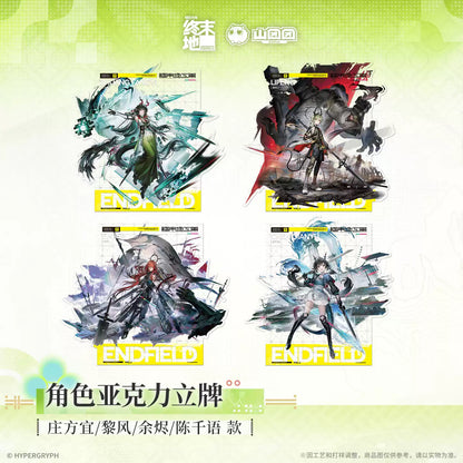 Arknights: Endfield Character Acrylic Stand (Zhuang Fangyi, Lifeng, Ember, Chen Qianyu)