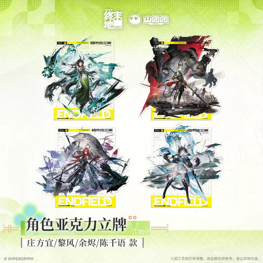 Arknights: Endfield Character Acrylic Stand (Zhuang Fangyi, Lifeng, Ember, Chen Qianyu)