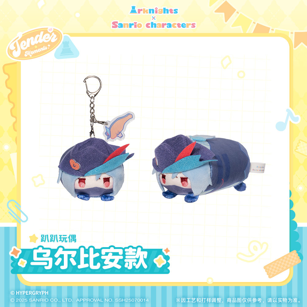 Arknight x Sanrio Characters Laydown Plush Toy Vol. 1