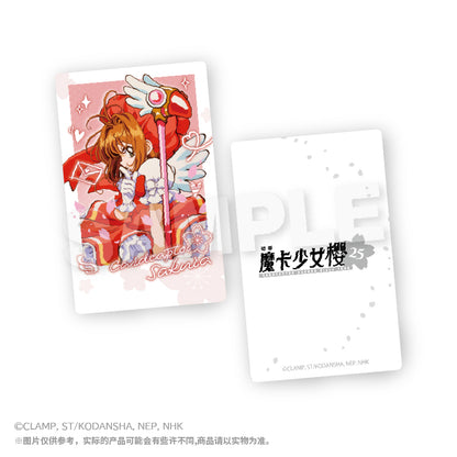 Cardcaptor Sakura Glittering Cardboard Mystery Box