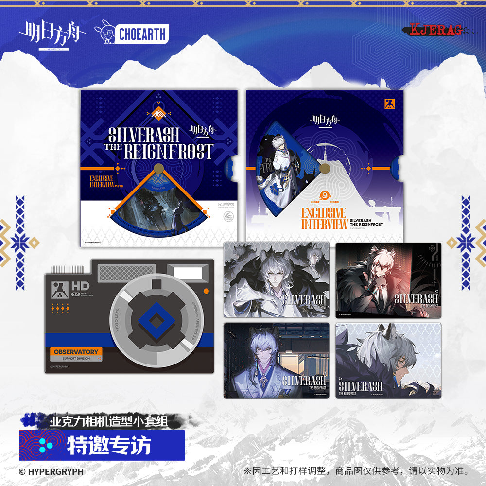 Echo of Snowy Mountain Series Acrylic Camera-design Mini Set