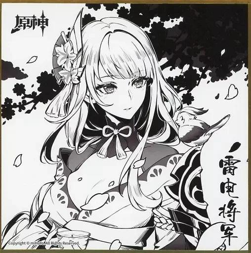 FES 2023 Memorial Shikishi Cardboard Raiden Shogun Ver.Genshin Impact (Not For Sale) Raiden Shogun ACG Go Anime www.acg-go.com Art Decor, Cardboard, Raiden Shogun