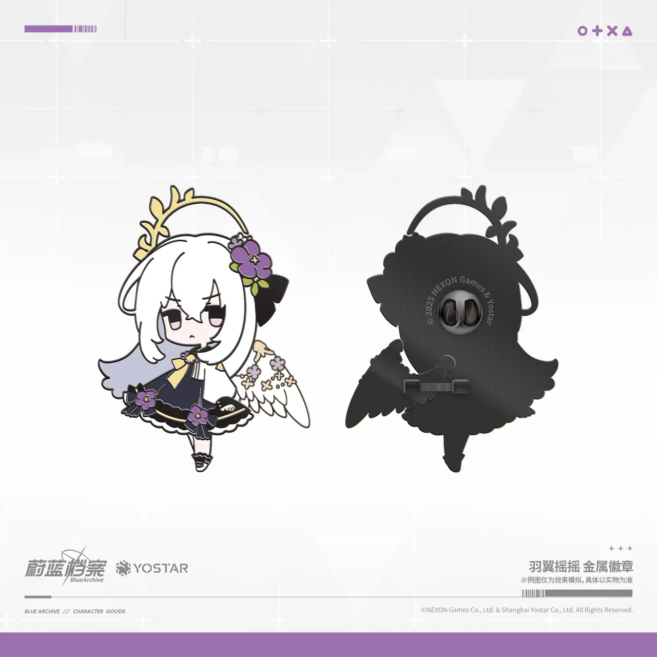 Blue Archive Fluttering Wings Series Metal Badge Sorasaki Hina ACG Go Anime www.acg-go.com Badge, Blue Archive, Misono Mika, Nakamasa Ichika, Shirasu Azusa, Sorasaki Hina