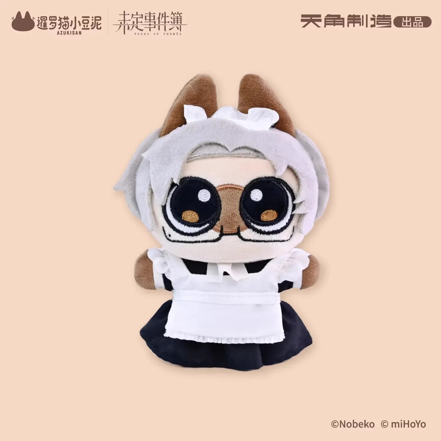 Tears of Themis Love at Azukisan's Café Series Plush Keychain Luke Pearce ACG Go Anime www.acg-go.com Artem Wing, Luke Pearce, Marius von Hagen, Pendant & Keychain, Plush, Tears of Themis, Vyn Richter